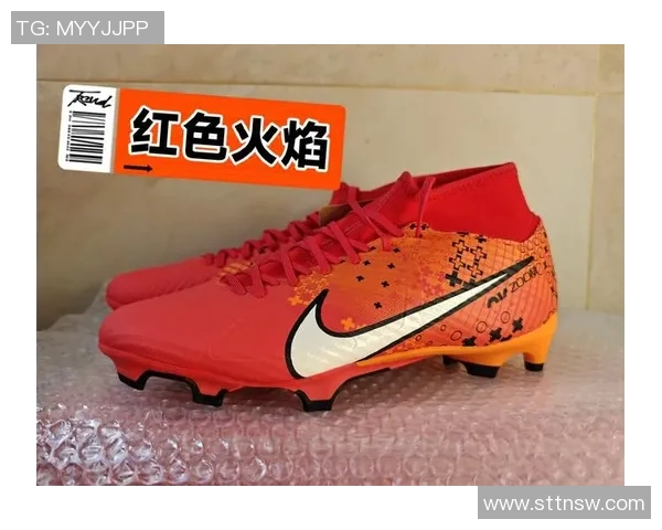 红色足球鞋球星背后的故事与成就解析