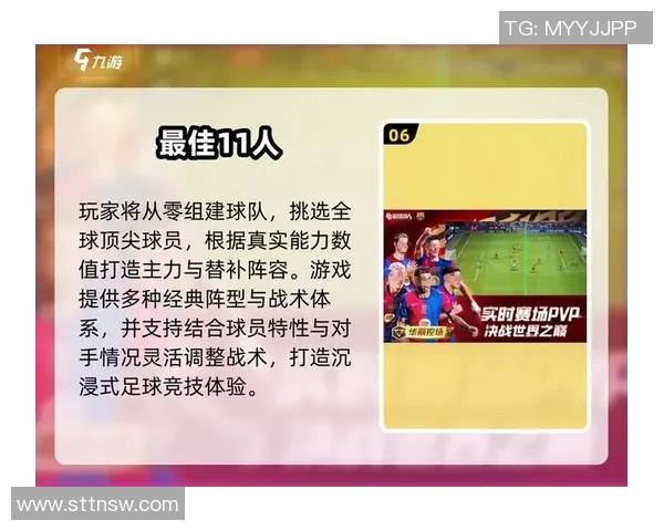 足球经理打造巅峰球星成长之路全面解析与战术培养秘诀